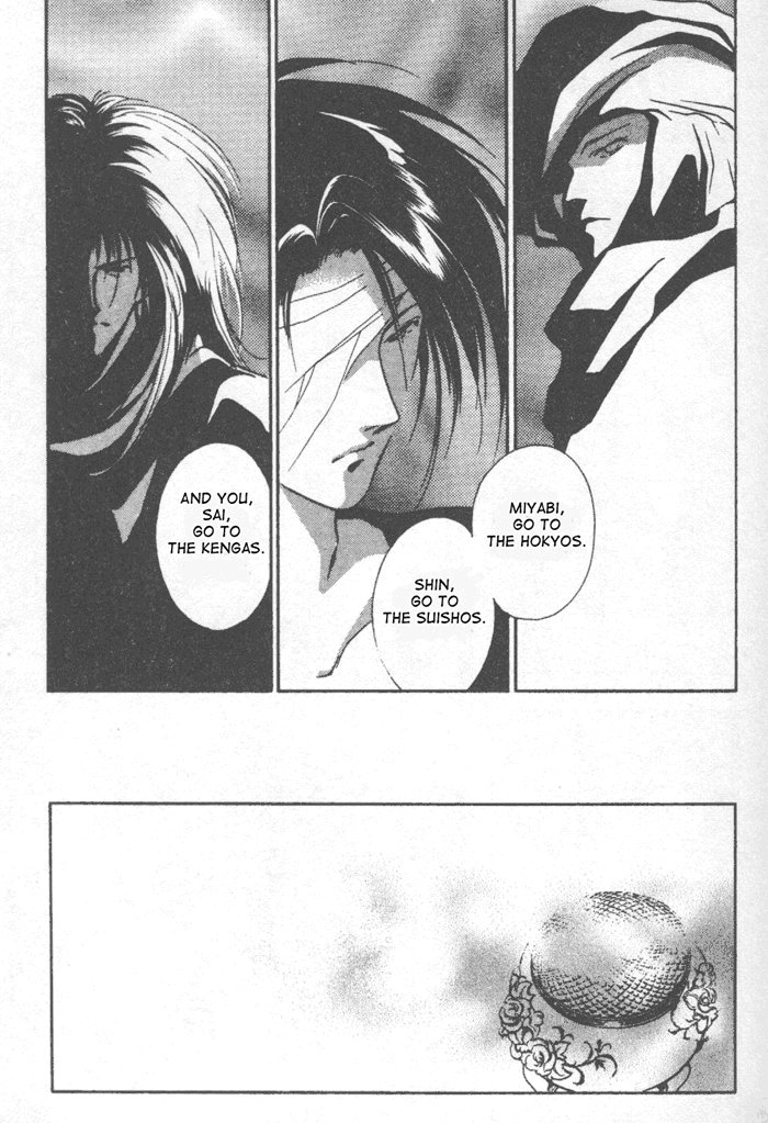Kung-Fu Girl Juline Vol. 2 Ch. 6 第24页