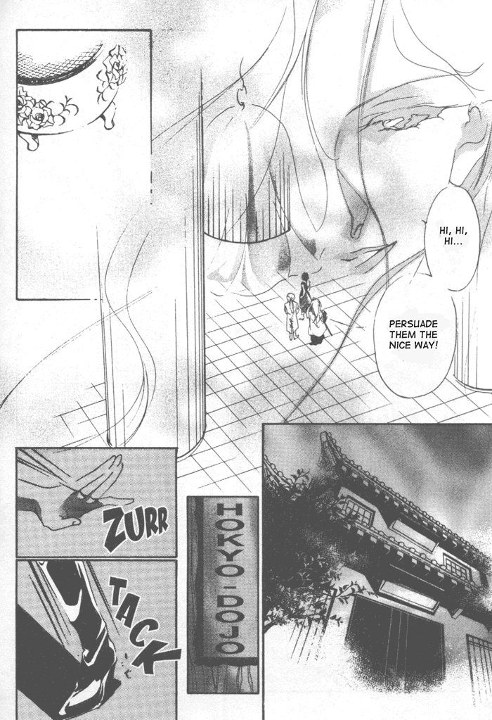Kung-Fu Girl Juline Vol. 2 Ch. 6 第25页