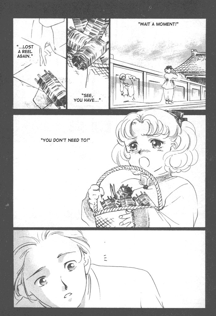 Kung-Fu Girl Juline Vol. 2 Ch. 6 第28页