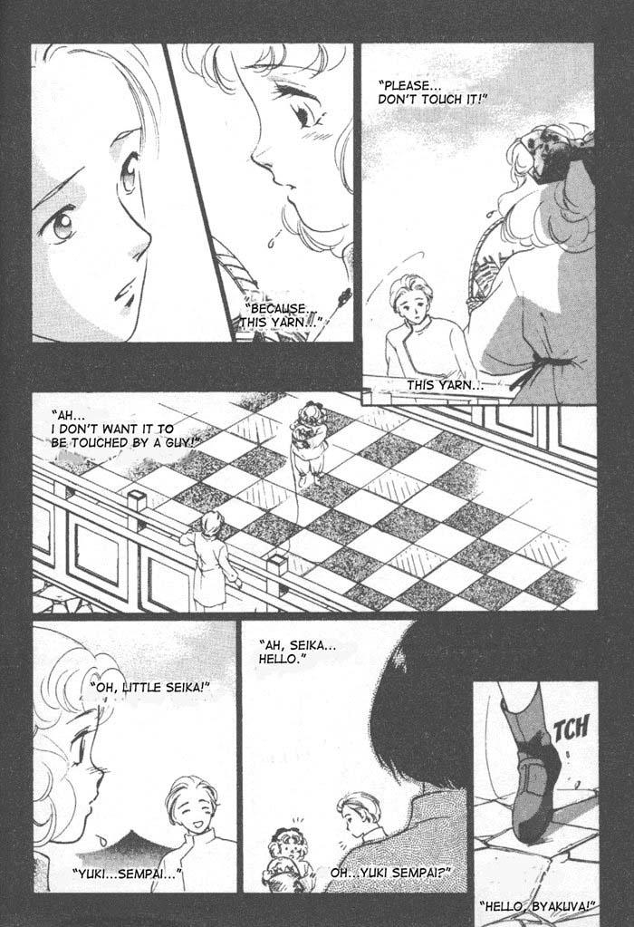 Kung-Fu Girl Juline Vol. 2 Ch. 6 第29页