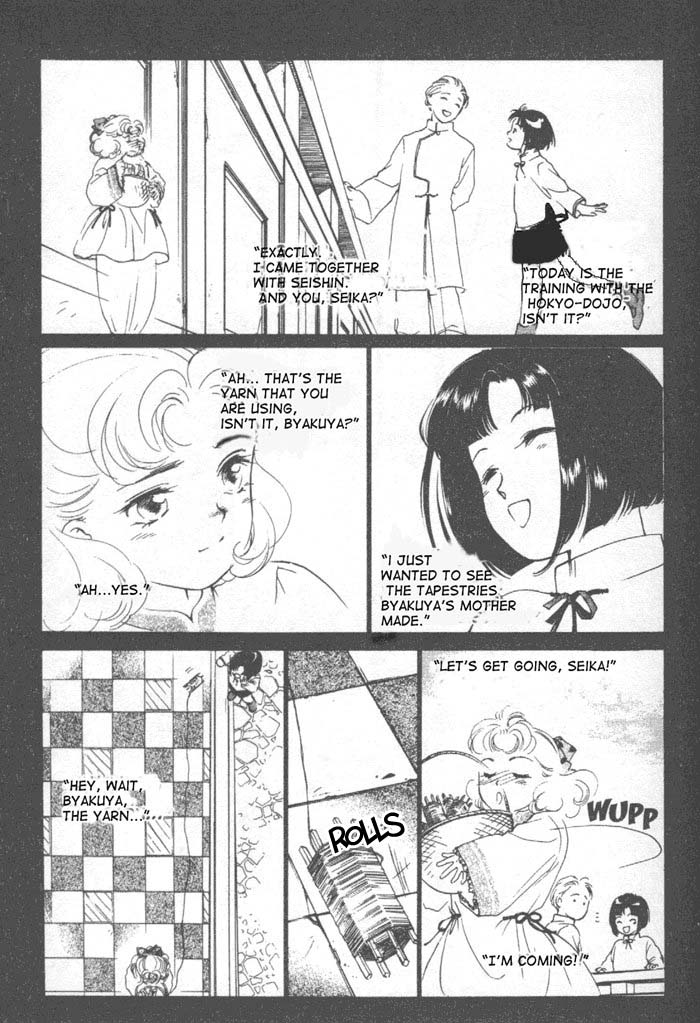 Kung-Fu Girl Juline Vol. 2 Ch. 6 第30页