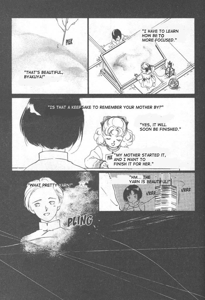 Kung-Fu Girl Juline Vol. 2 Ch. 6 第32页