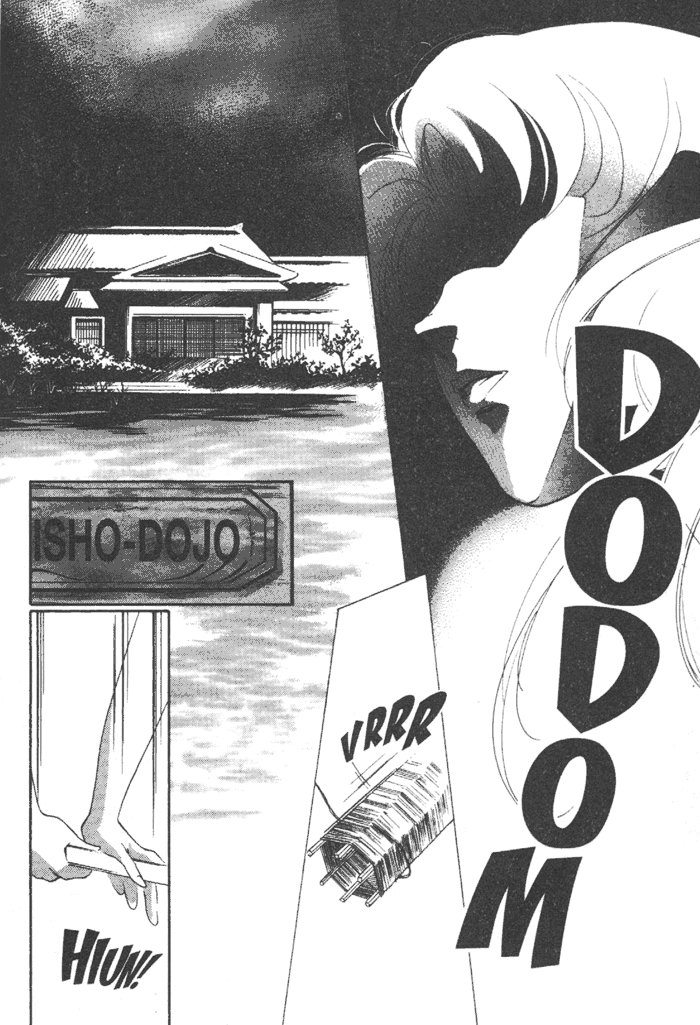 Kung-Fu Girl Juline Vol. 2 Ch. 6 第35页