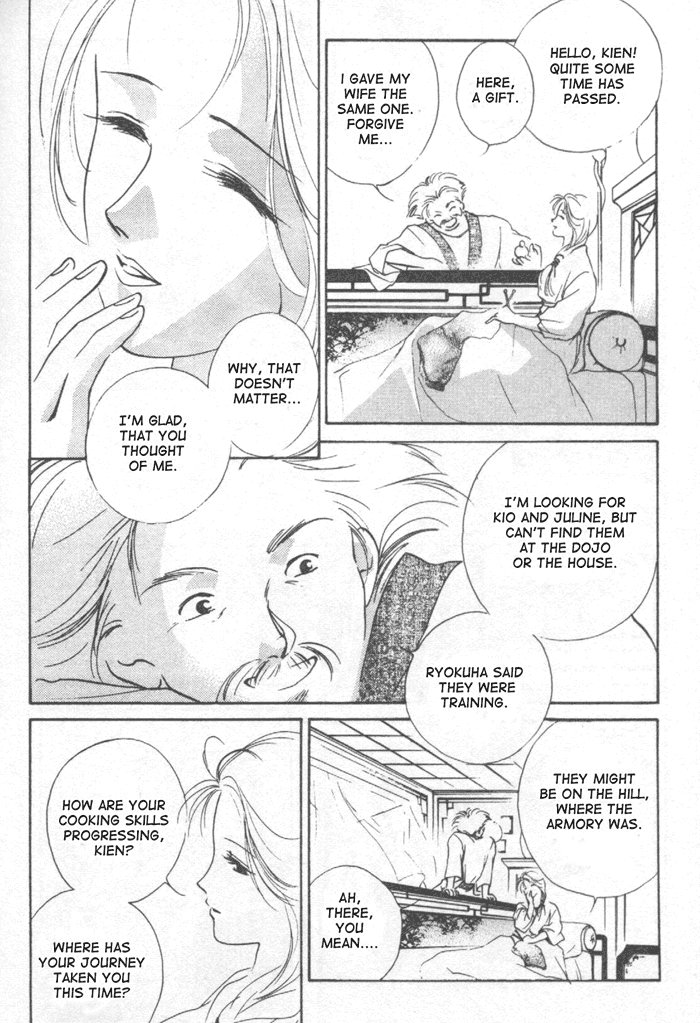 Kung-Fu Girl Juline Vol. 2 Ch. 6 第5页