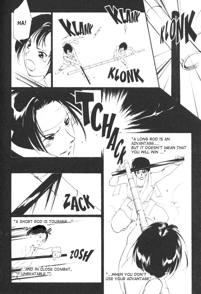 Kung-Fu Girl Juline Vol. 2 Ch. 6 第41页