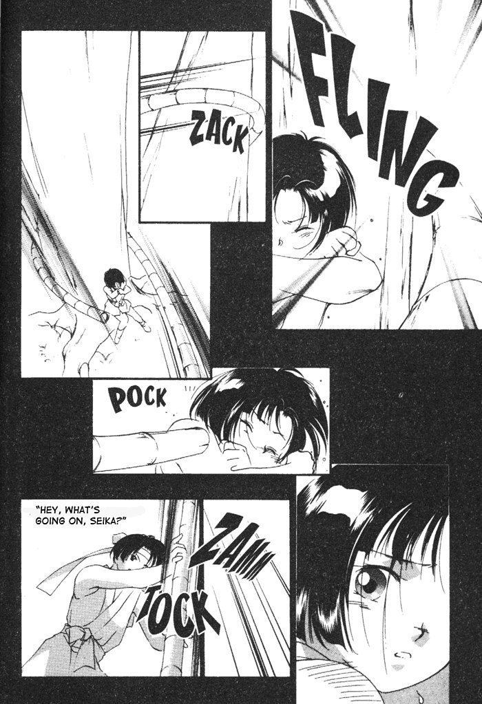 Kung-Fu Girl Juline Vol. 2 Ch. 6 第43页