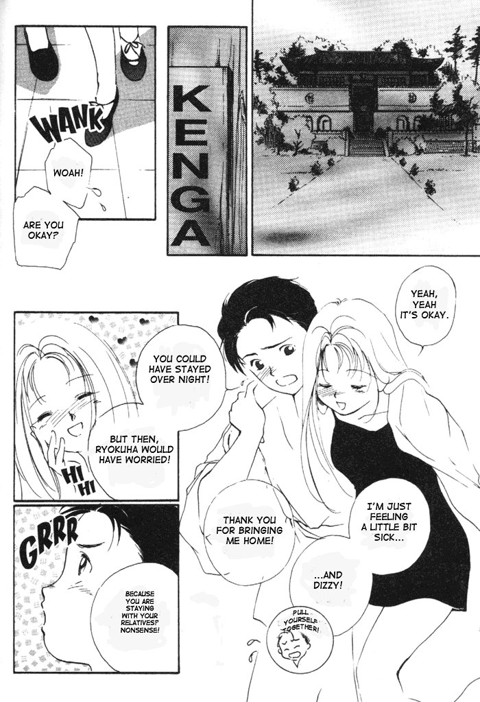 Kung-Fu Girl Juline Vol. 2 Ch. 6 第47页