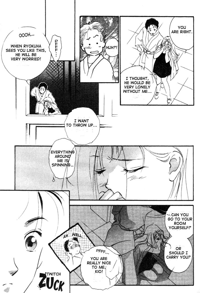 Kung-Fu Girl Juline Vol. 2 Ch. 6 第48页