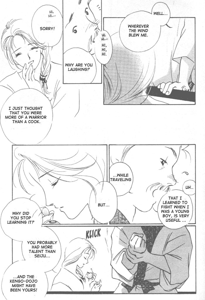 Kung-Fu Girl Juline Vol. 2 Ch. 6 第6页