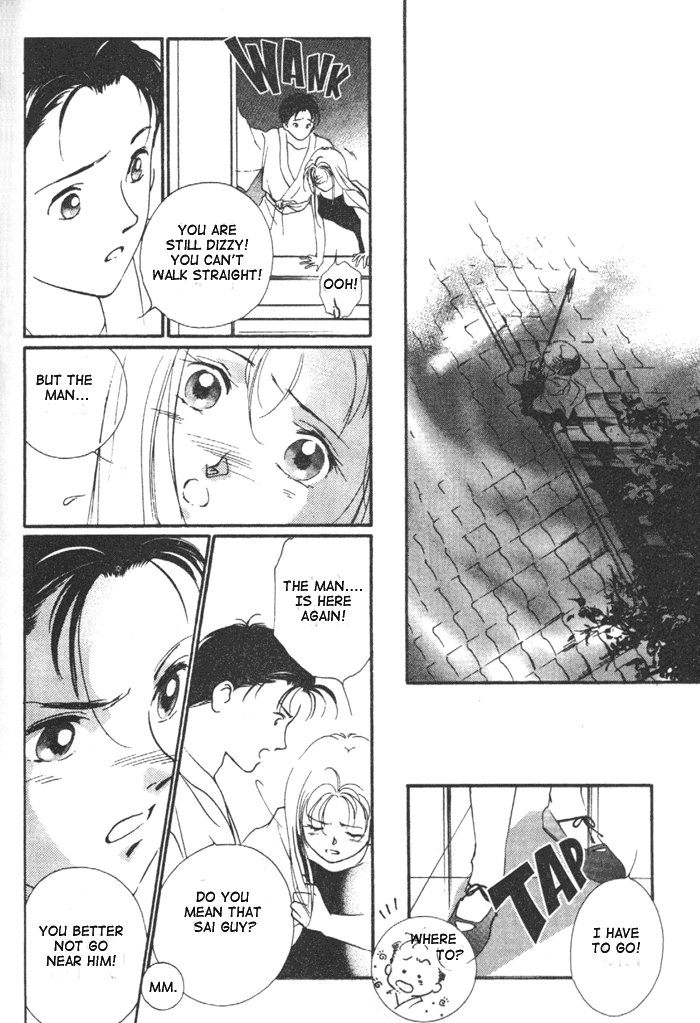 Kung-Fu Girl Juline Vol. 2 Ch. 6 第53页