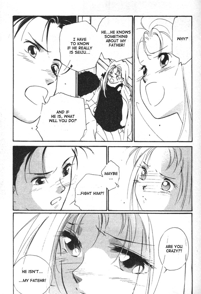 Kung-Fu Girl Juline Vol. 2 Ch. 6 第54页