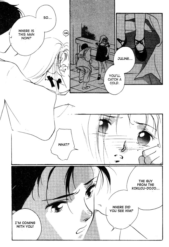 Kung-Fu Girl Juline Vol. 2 Ch. 6 第56页