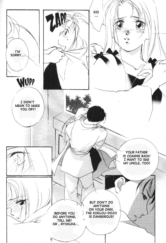 Kung-Fu Girl Juline Vol. 2 Ch. 6 第57页
