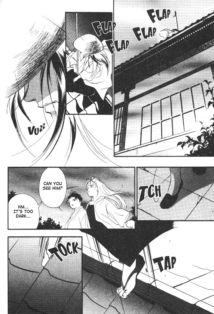 Kung-Fu Girl Juline Vol. 2 Ch. 6 第59页