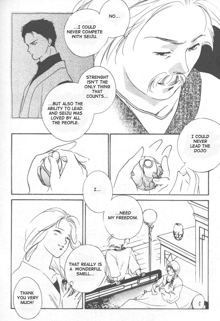 Kung-Fu Girl Juline Vol. 2 Ch. 6 第7页