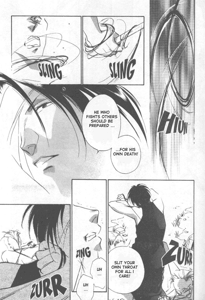 Kung-Fu Girl Juline Vol. 2 Ch. 6 第10页
