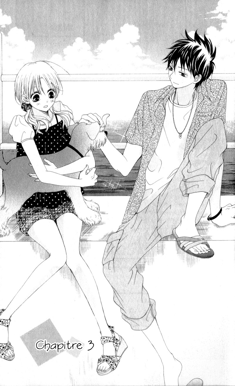 Kiss made no Kyori Vol. 1 Ch. 3 第1页
