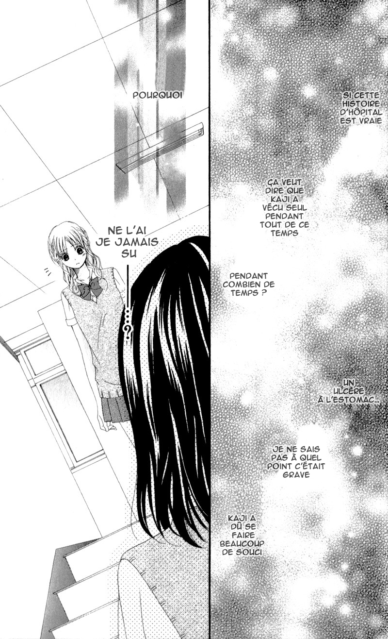 Kiss made no Kyori Vol. 1 Ch. 3 第11页