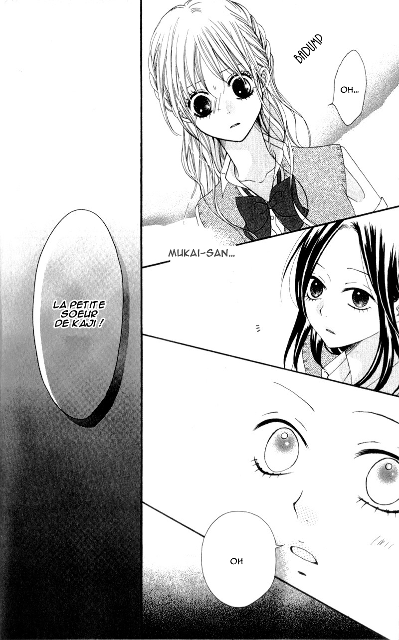 Kiss made no Kyori Vol. 1 Ch. 3 第12页