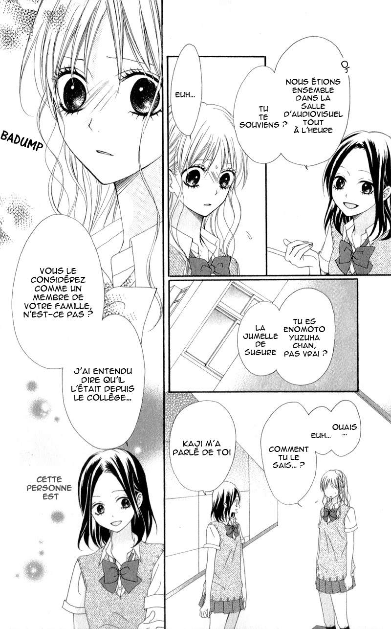 Kiss made no Kyori Vol. 1 Ch. 3 第14页