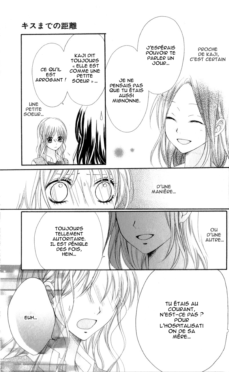 Kiss made no Kyori Vol. 1 Ch. 3 第15页