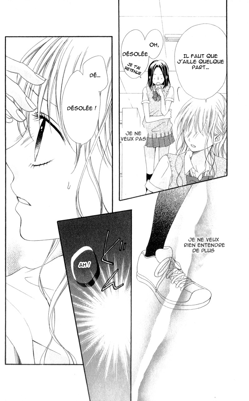 Kiss made no Kyori Vol. 1 Ch. 3 第16页