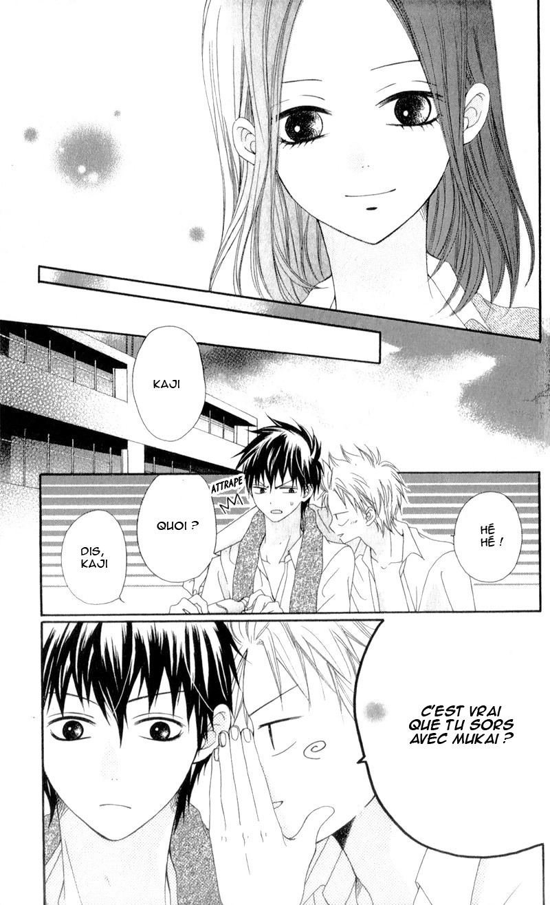 Kiss made no Kyori Vol. 1 Ch. 3 第19页