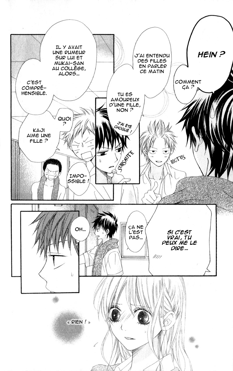 Kiss made no Kyori Vol. 1 Ch. 3 第20页