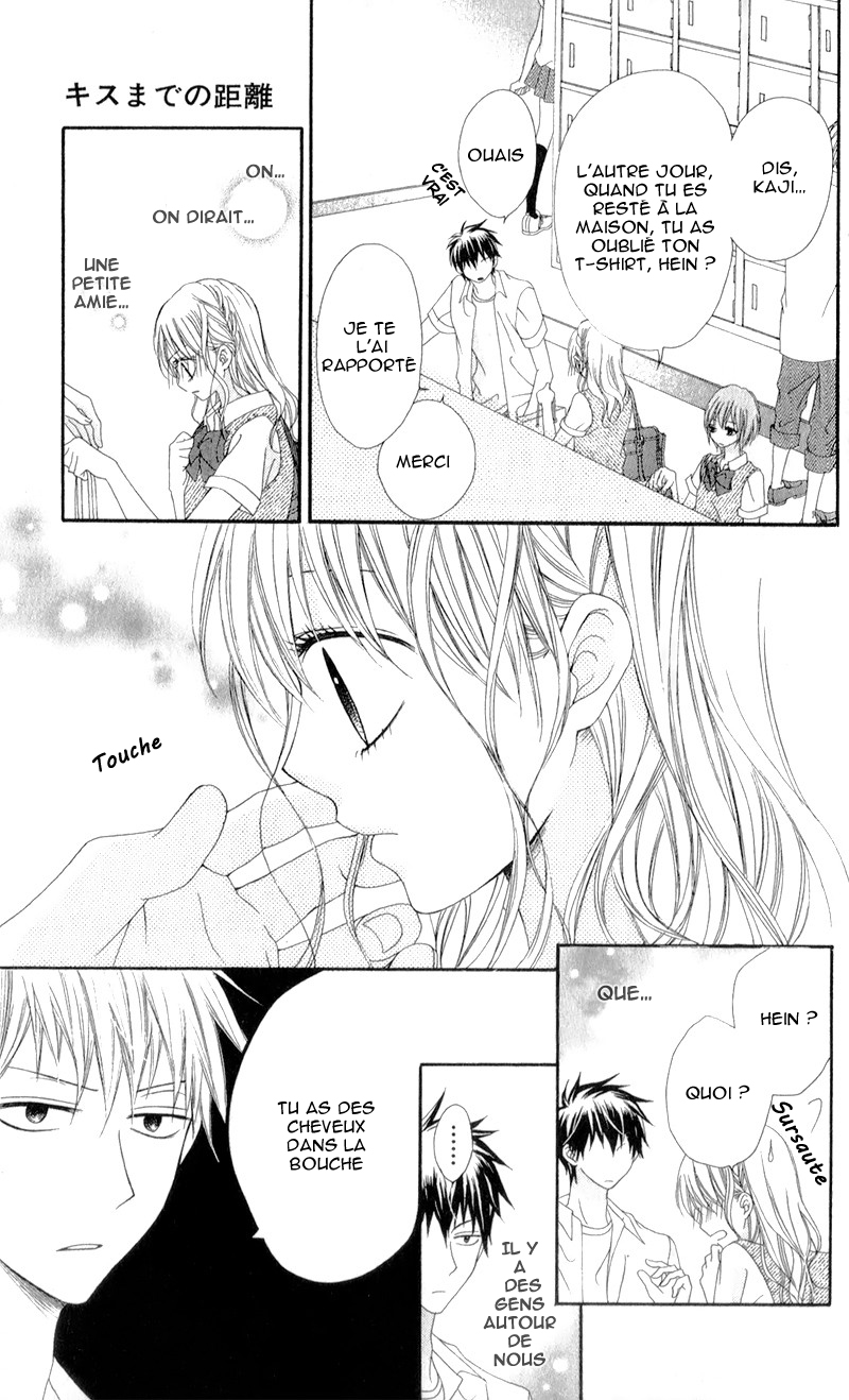 Kiss made no Kyori Vol. 1 Ch. 3 第3页