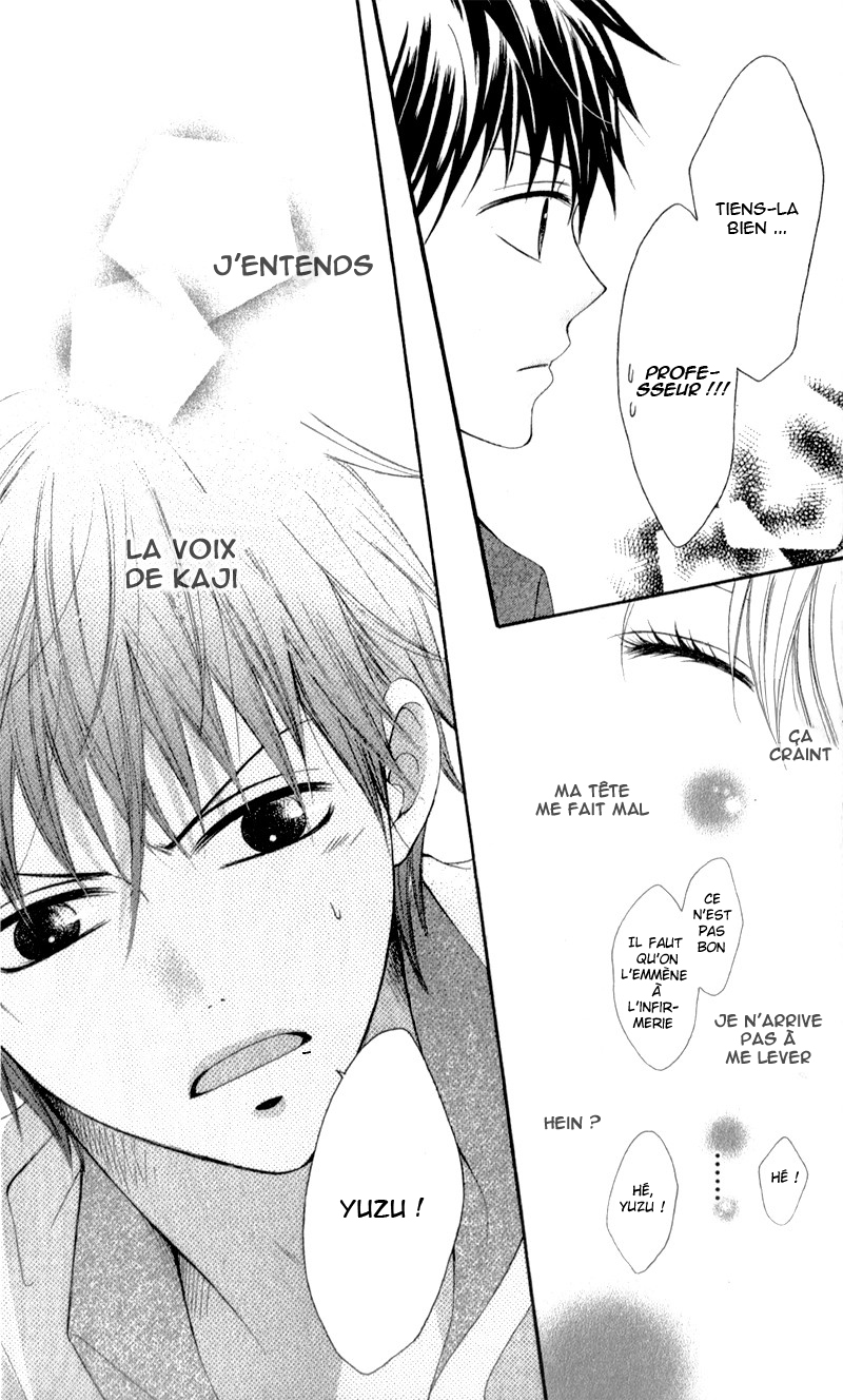 Kiss made no Kyori Vol. 1 Ch. 3 第23页