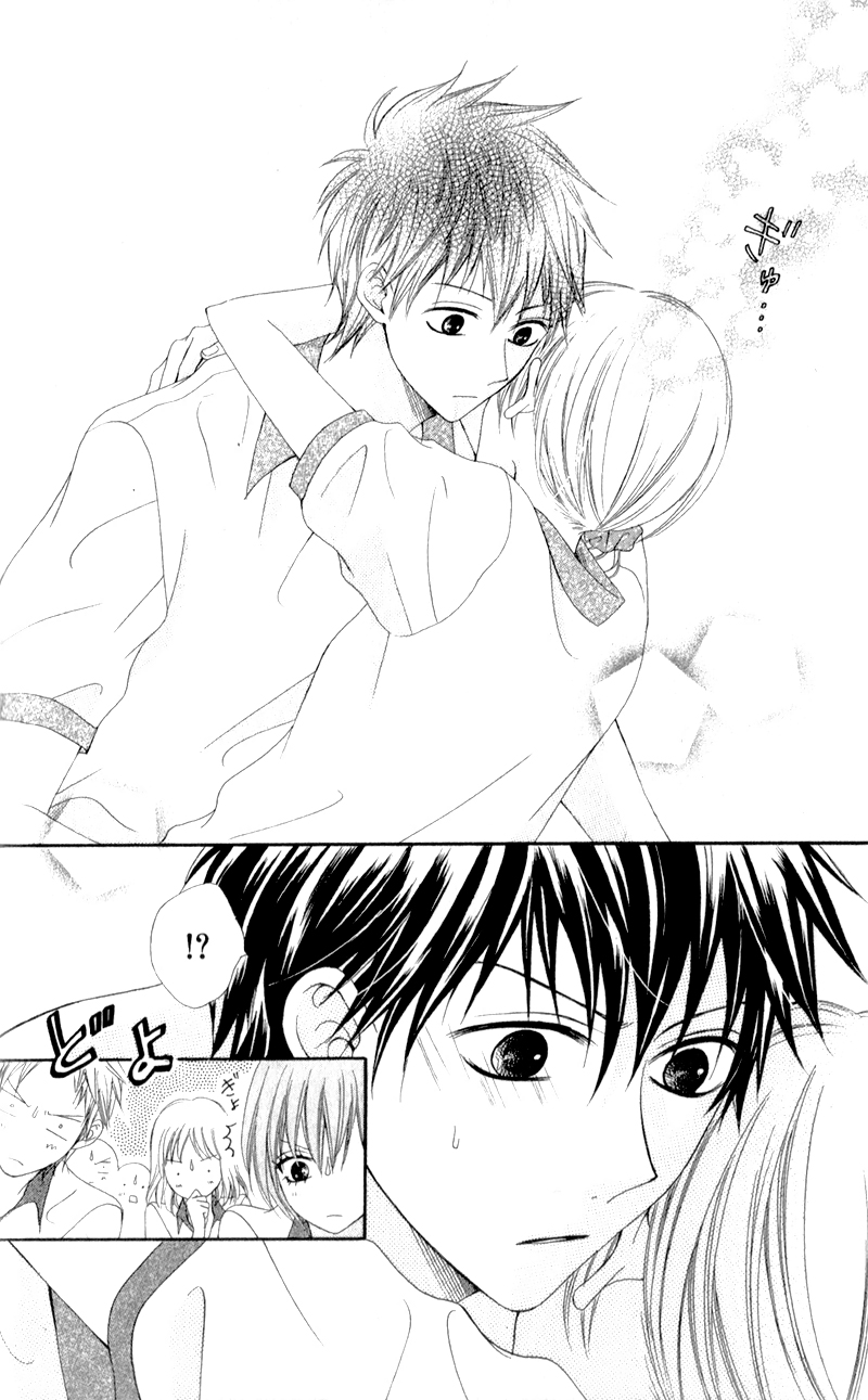 Kiss made no Kyori Vol. 1 Ch. 3 第24页