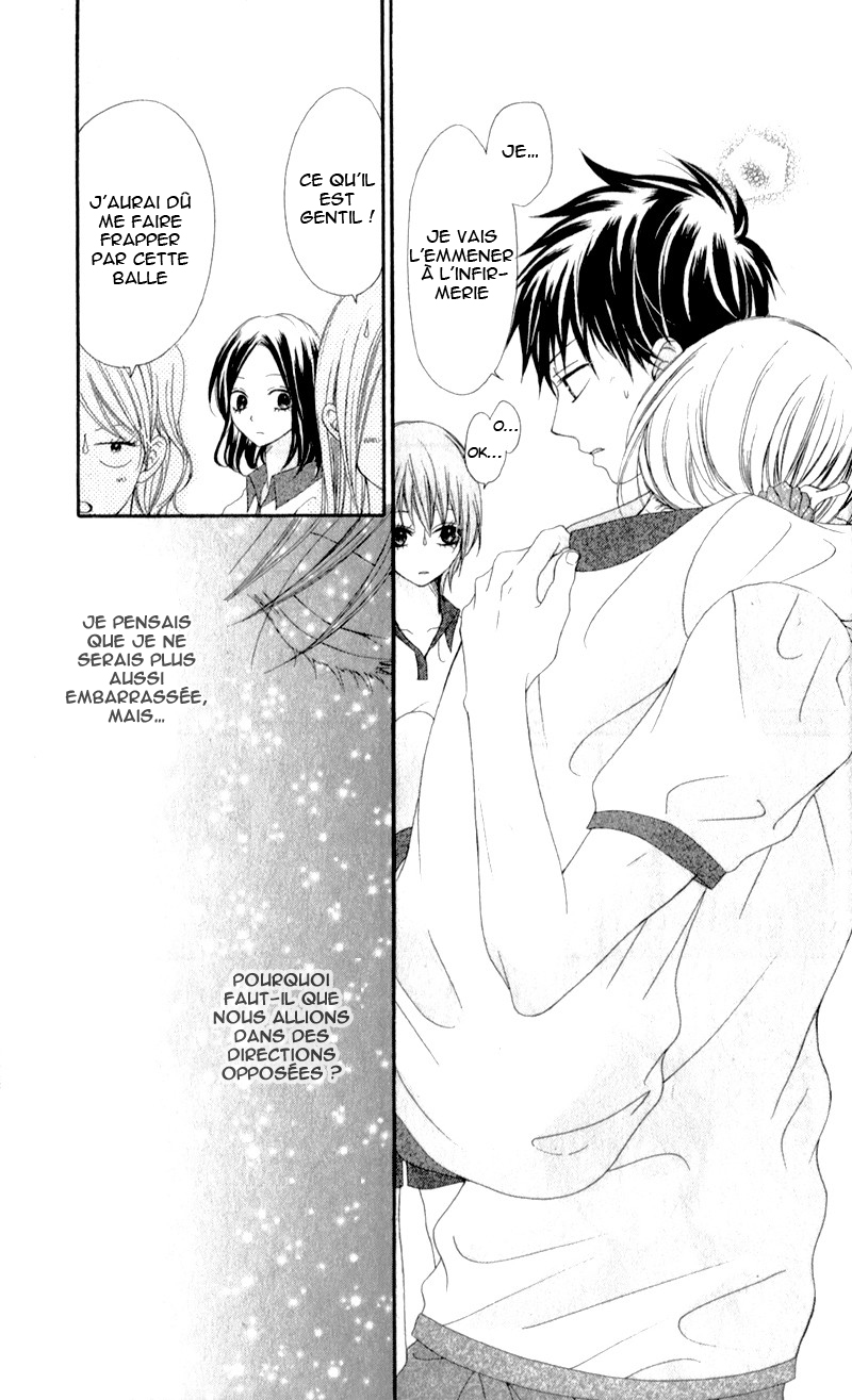 Kiss made no Kyori Vol. 1 Ch. 3 第25页