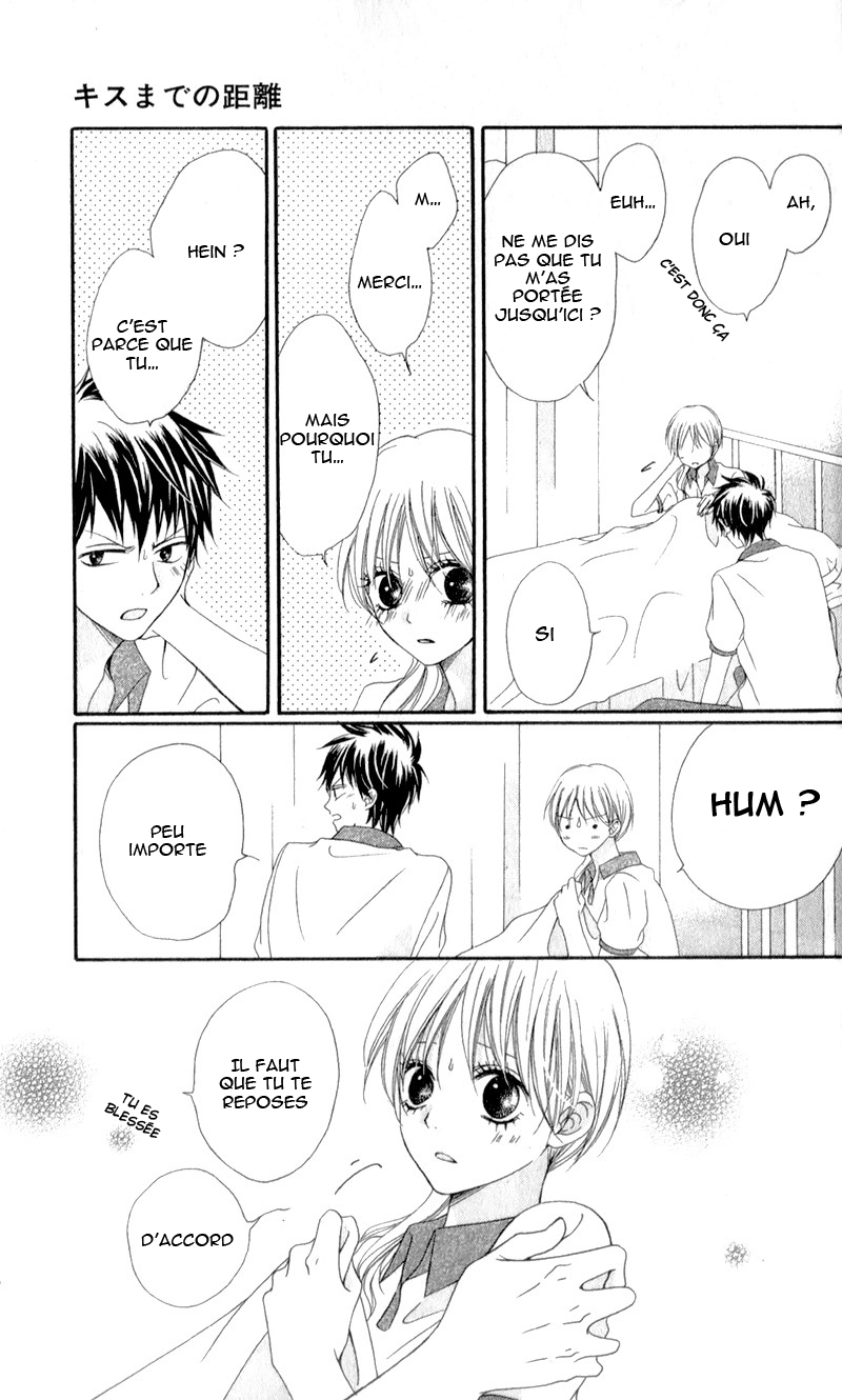 Kiss made no Kyori Vol. 1 Ch. 3 第27页