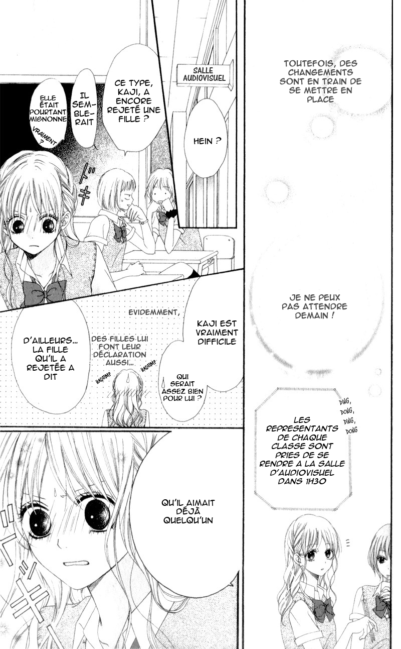 Kiss made no Kyori Vol. 1 Ch. 3 第5页