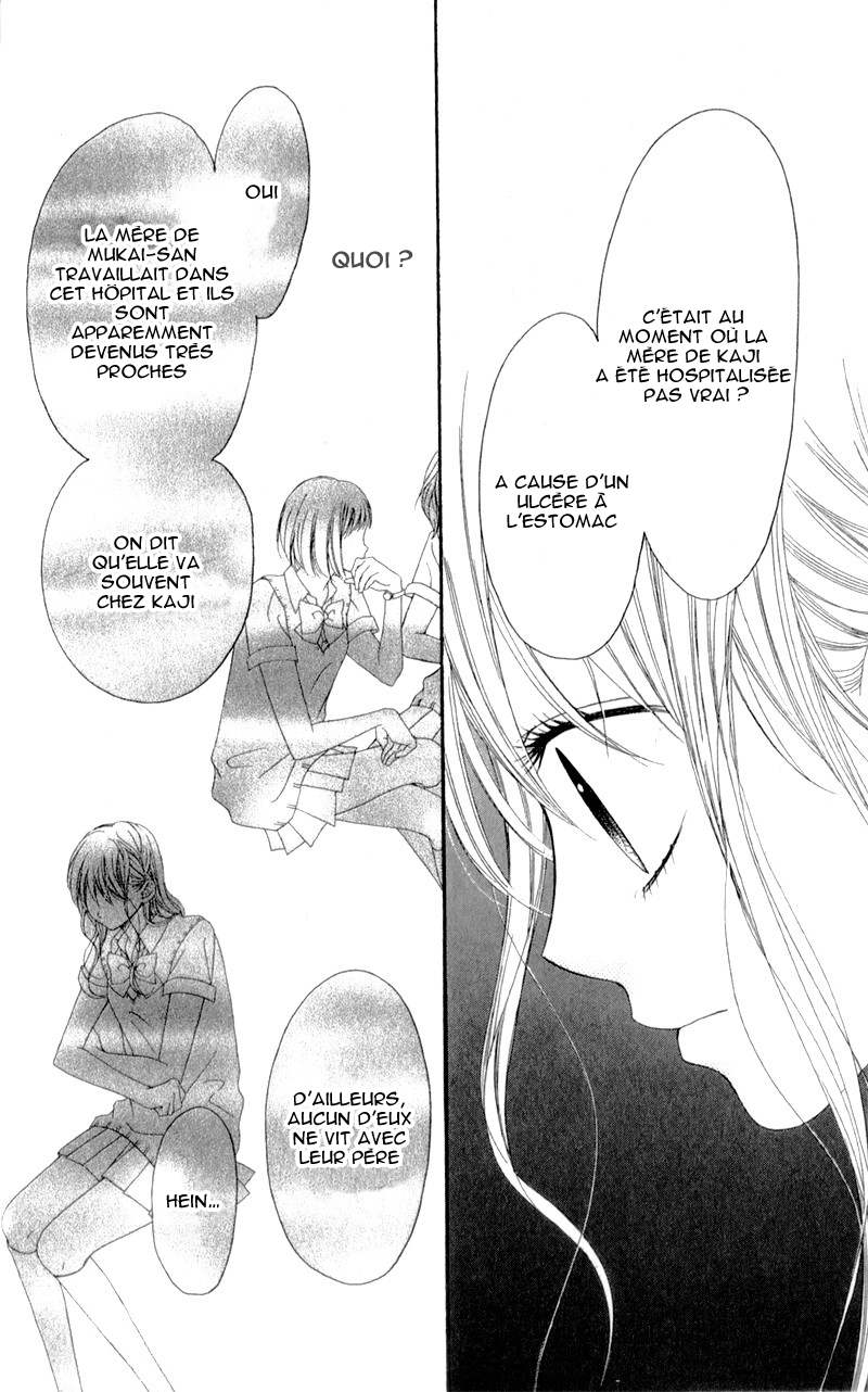 Kiss made no Kyori Vol. 1 Ch. 3 第8页