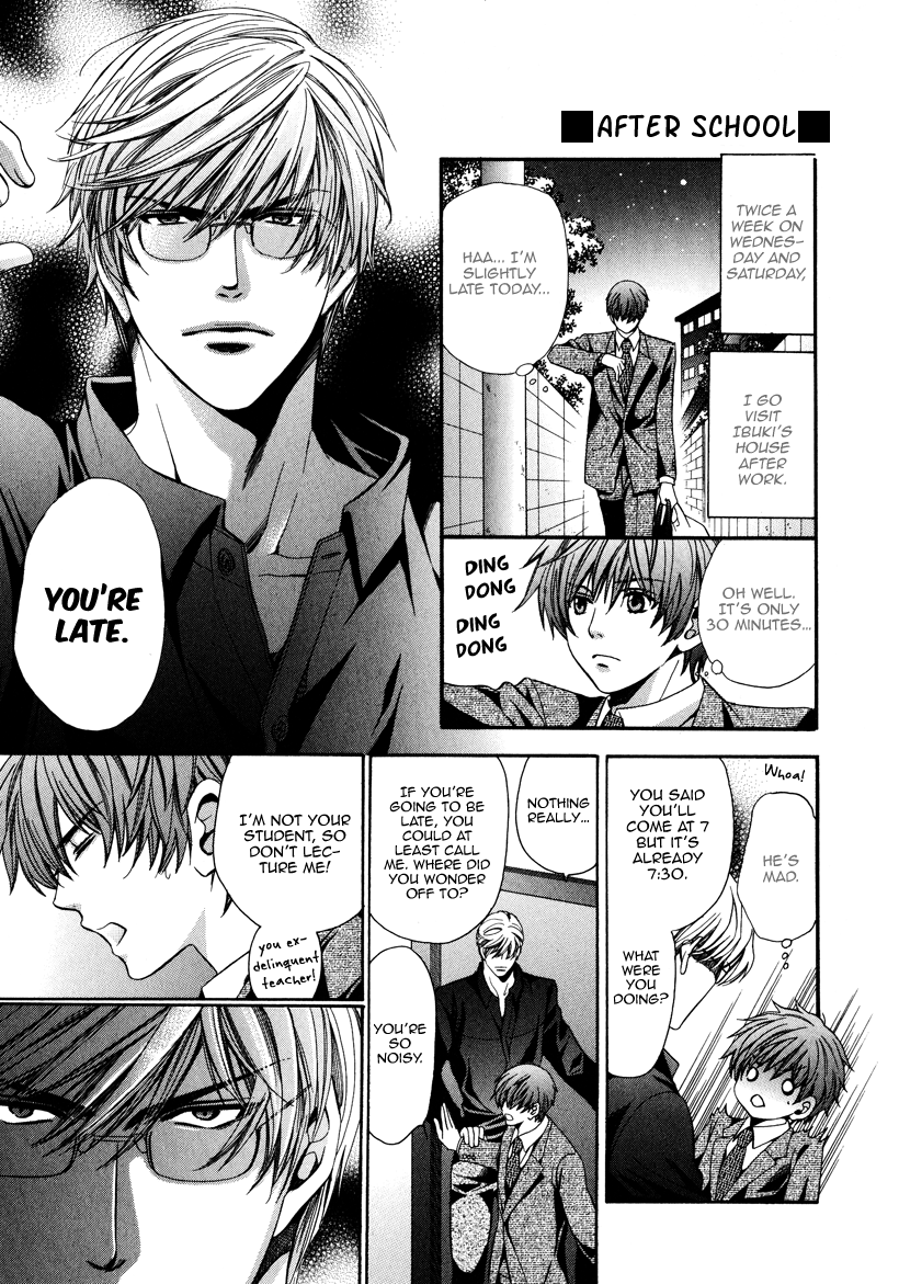 Saikyou Kyoushi Vol. 1 Ch. 4.5 第3页
