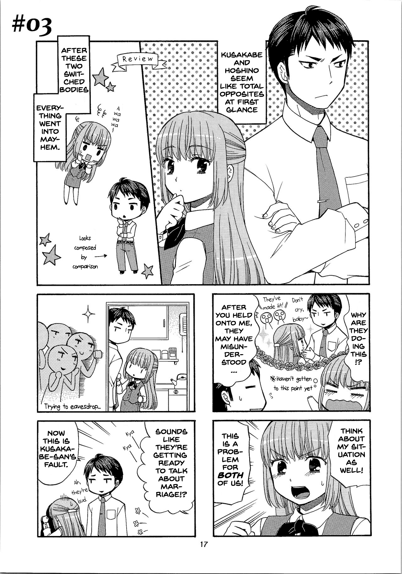 Kusakabe-kun Another Vol. 1 Ch. 3 第1页