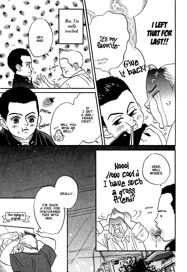Doushite Namida ga Derunokana Vol. 1 Ch. 3 第4页