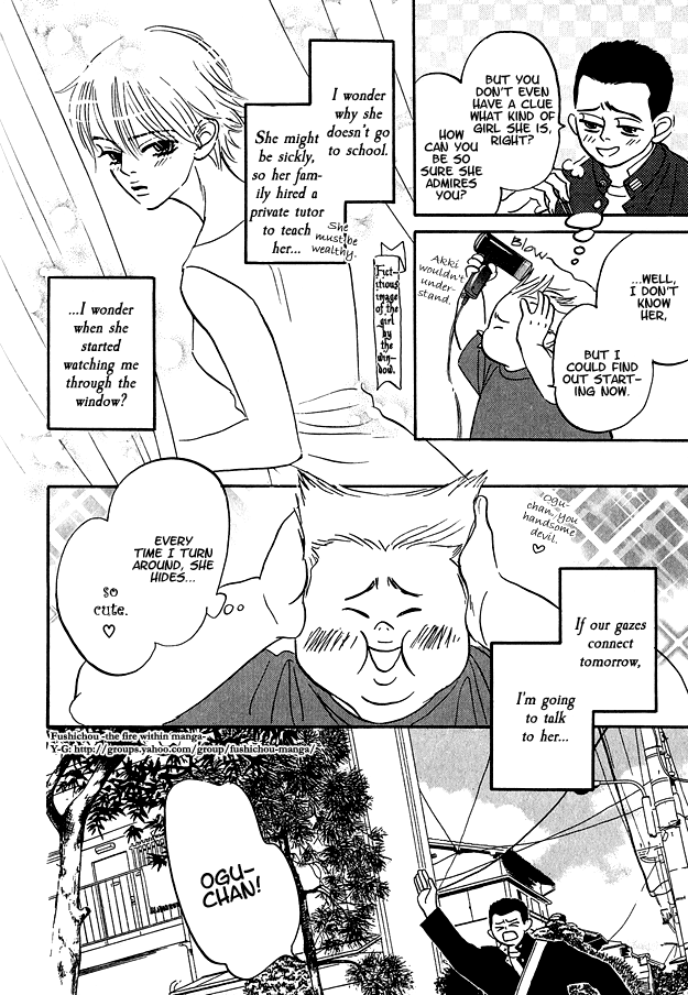 Doushite Namida ga Derunokana Vol. 1 Ch. 3 第5页