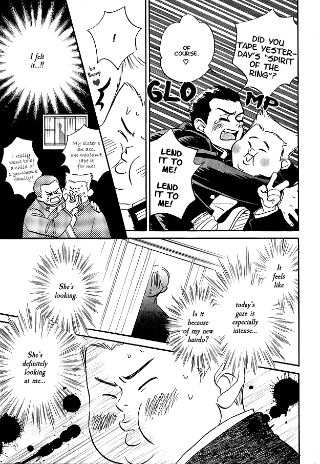 Doushite Namida ga Derunokana Vol. 1 Ch. 3 第6页