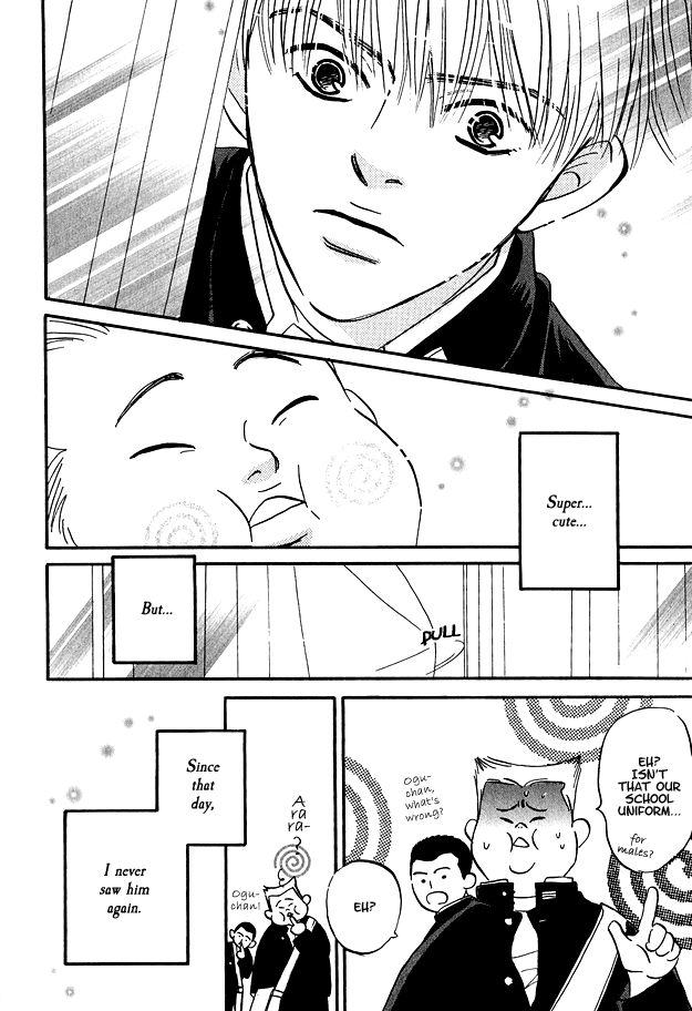 Doushite Namida ga Derunokana Vol. 1 Ch. 3 第7页