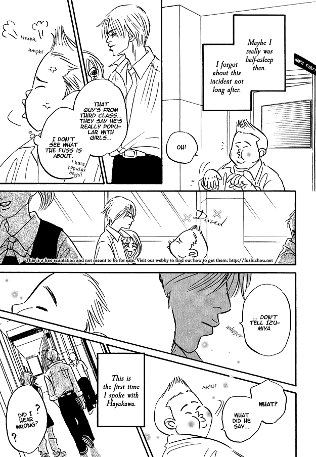 Doushite Namida ga Derunokana Vol. 1 Ch. 3 第8页