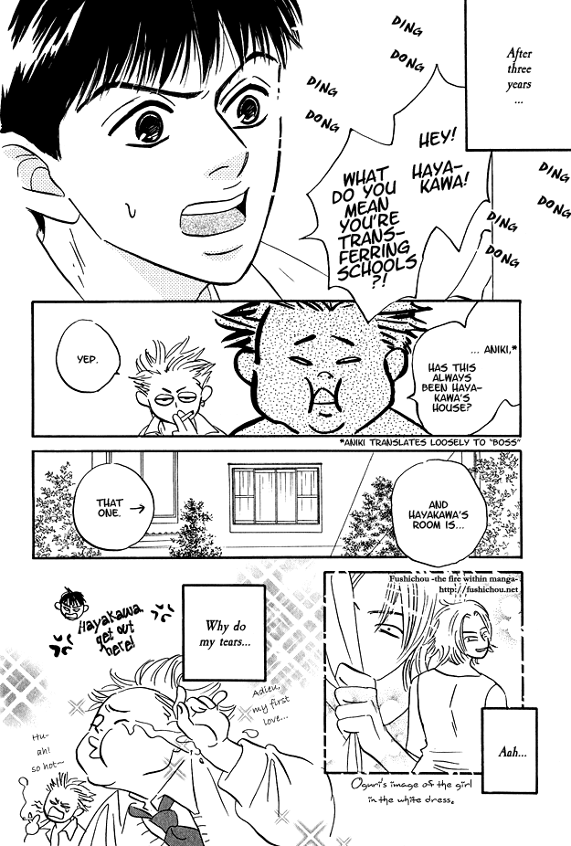 Doushite Namida ga Derunokana Vol. 1 Ch. 3 第9页