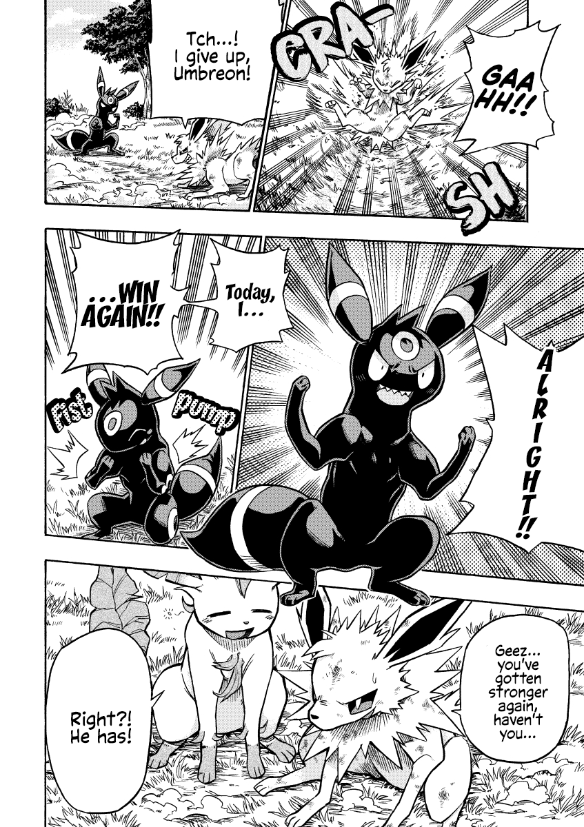 Uwasa no Hero 第4页
