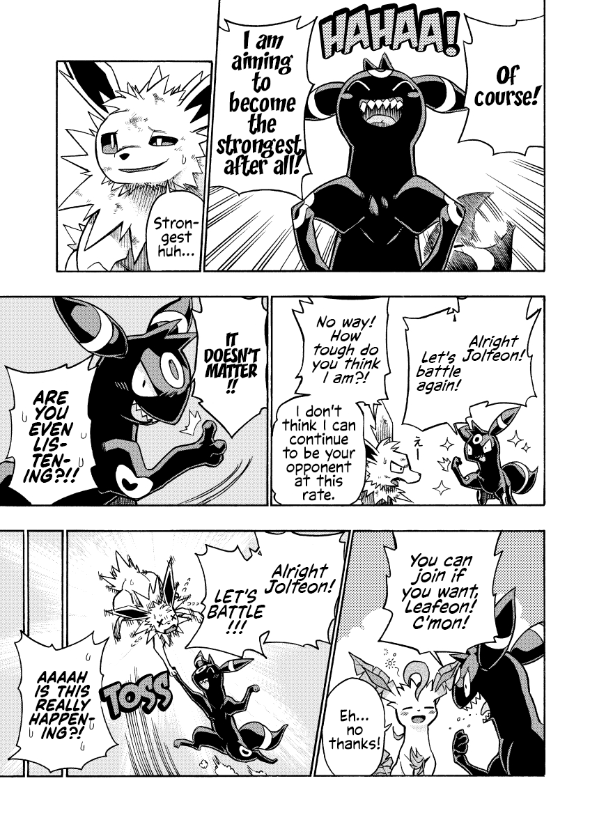 Uwasa no Hero 第5页