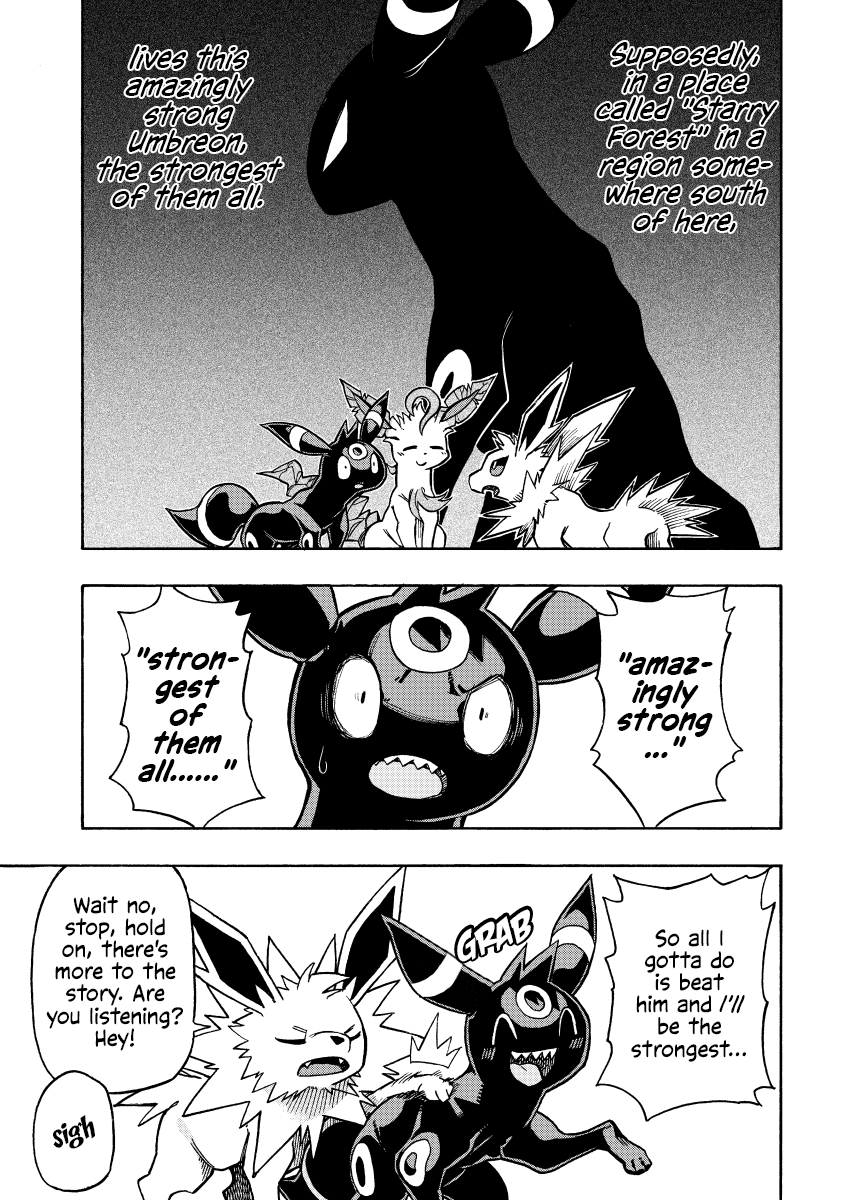 Uwasa no Hero 第7页