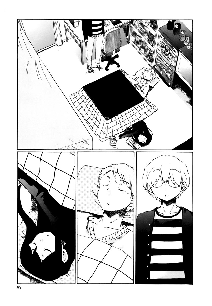 Bonnouji Vol. 1 Ch. 6 第12页