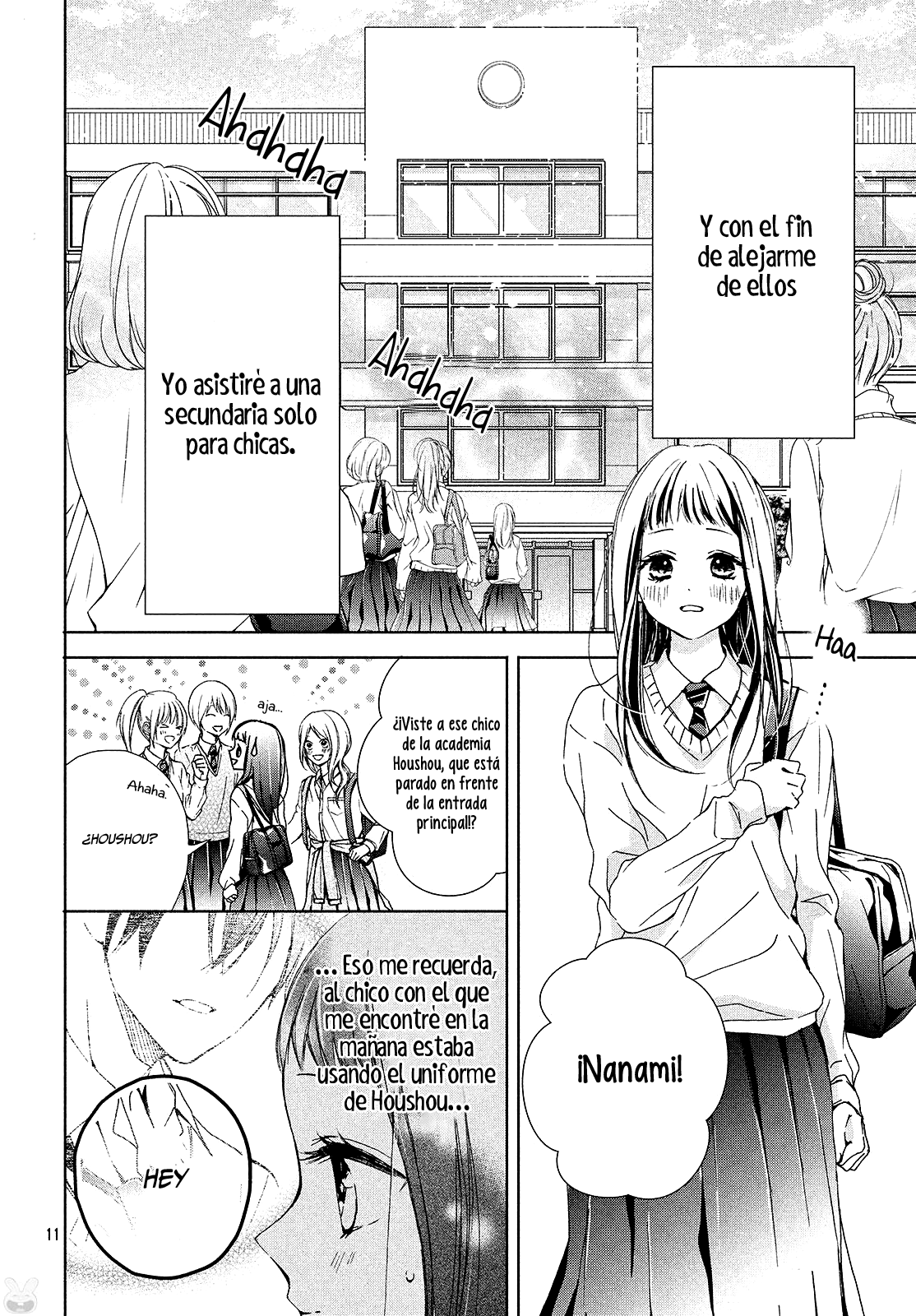 Rui wa Koi o Yobu Vol. 1 Ch. 1 第11页