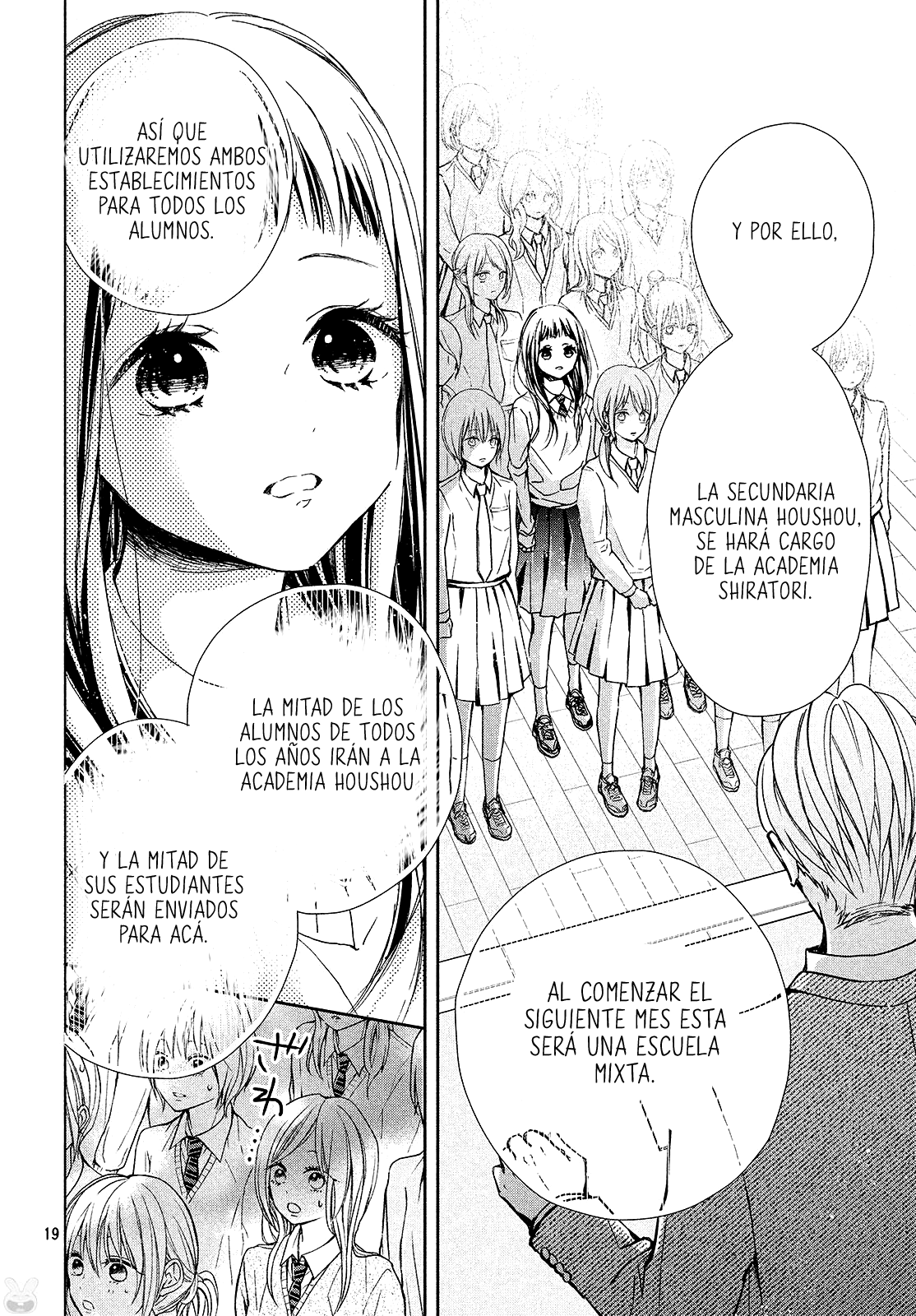 Rui wa Koi o Yobu Vol. 1 Ch. 1 第19页