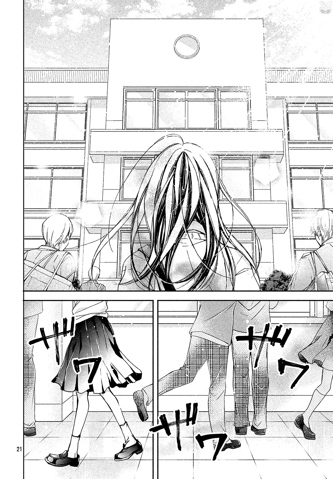 Rui wa Koi o Yobu Vol. 1 Ch. 1 第21页